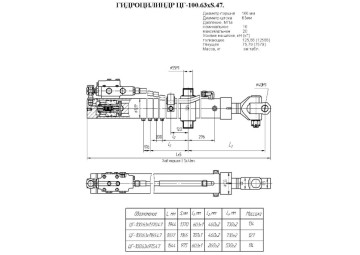 ЦГ-100.63х1370.47